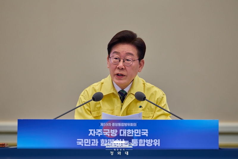 Le pr&eacute;sident Lee Jae Myung s&rsquo;exprime lors de la 59e r&eacute;union gouvernementale sur la d&eacute;fense, au complexe pr&eacute;sidentiel de Cheong Wa Dae, &agrave; S&eacute;oul, le 23 mars 2026. &copy; Cheong Wa Dae