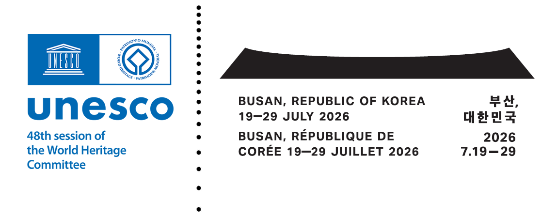 Le logo de la 48e session du Comité du patrimoine mondial de l’UNESCO, qui se tiendra à Busan du 19 au 29 juillet prochains. © Service du patrimoine coréen