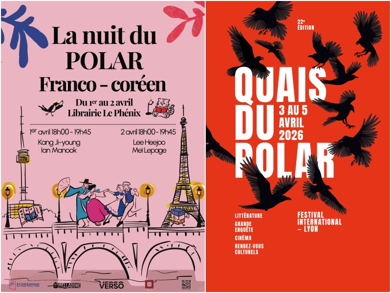Affiches des deux événements auxquels participeront les romancières Kang Jiyoung et Lee Heejoo. © Institut coréen de traduction littéraire