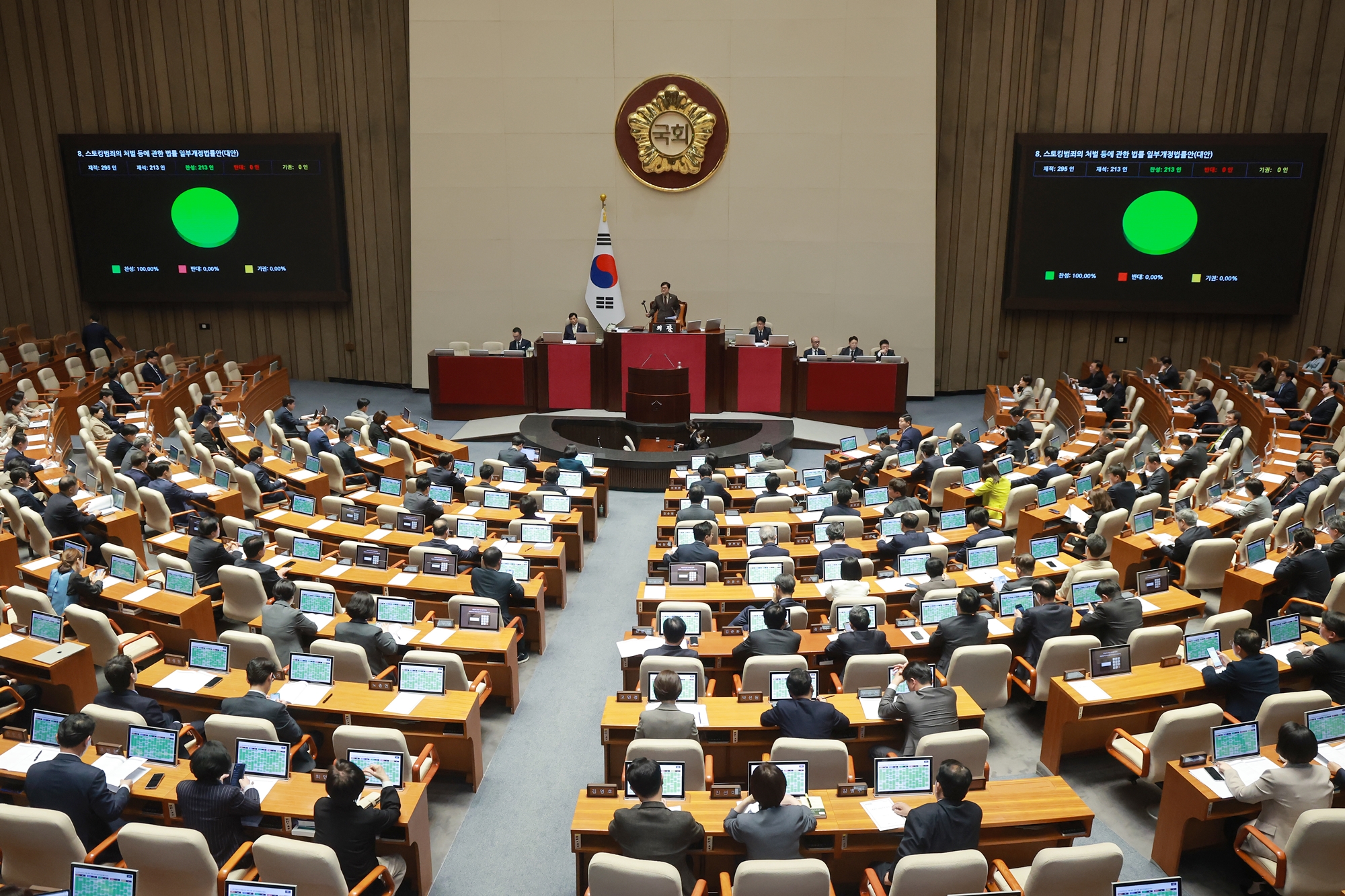 Les d&eacute;put&eacute;s r&eacute;unis en session pl&eacute;ni&egrave;re &agrave; l&rsquo;Assembl&eacute;e nationale, &agrave; S&eacute;oul, le 31 mars 2026. &copy; Agence de presse Yonhap