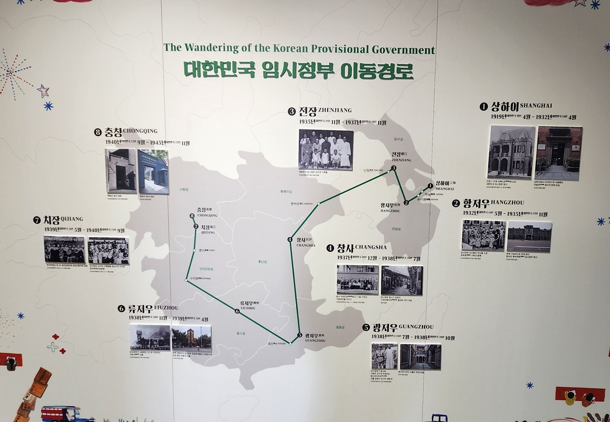 Le gouvernement provisoire de Cor&eacute;e a &eacute;t&eacute; relocalis&eacute; huit fois entre sa cr&eacute;ation, le 11 avril 1919, et l&rsquo;ind&eacute;pendance de la Cor&eacute;e, le 15 ao&ucirc;t 1945. &copy; Lee Jihae / Korea.net