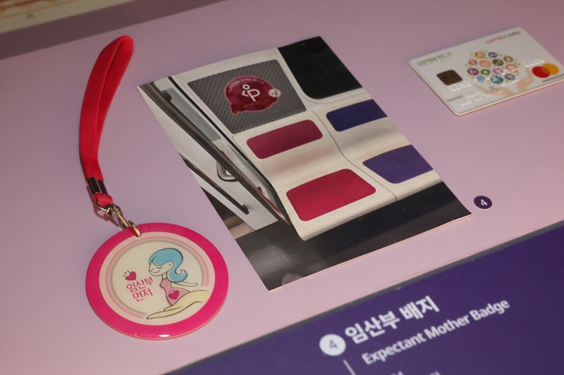 Un badge distribu&eacute; aux femmes enceintes leur permettant de s&rsquo;assoir sur les si&egrave;ges r&eacute;serv&eacute;s du m&eacute;tro, expos&eacute; au National Folk Museum of Korea. &copy; Park Dae-jin / Korea.net