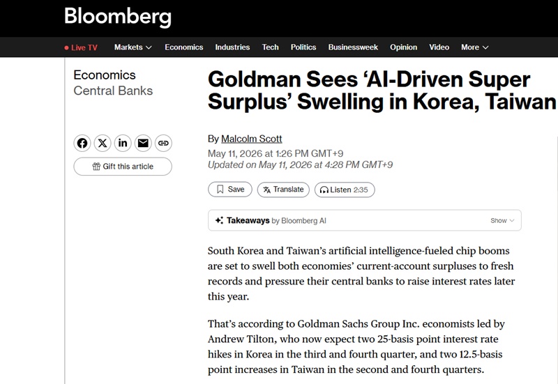 © Bloomberg