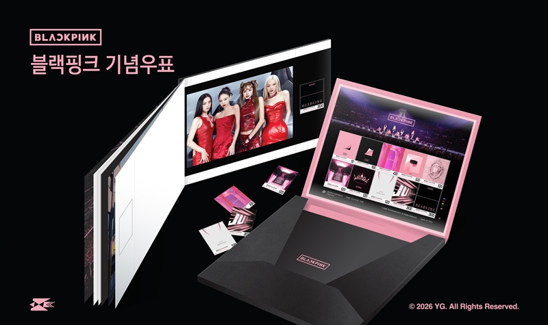Le pack spécial des timbres célébrant le 10e anniversaire des débuts de Blackpink