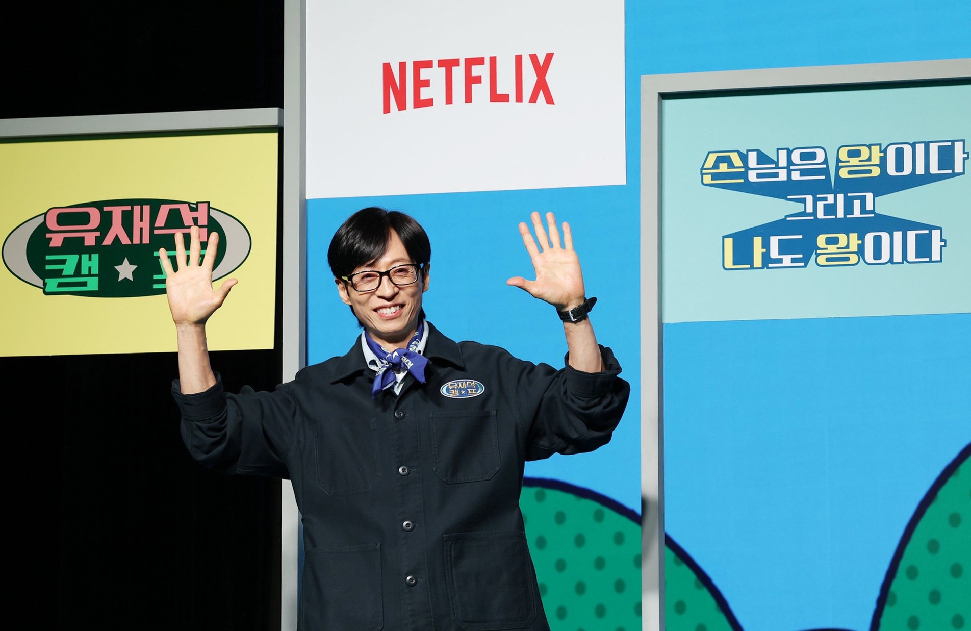 L’animateur télé Yoo Jae-suk salue lors de la conférence de presse du programme « Jae-seok's B&B Rules ! » tenue à Dongdaemun, dans l’Est de Séoul, le 19 mai 2026. © Lee Jeong Woo / Korea.net