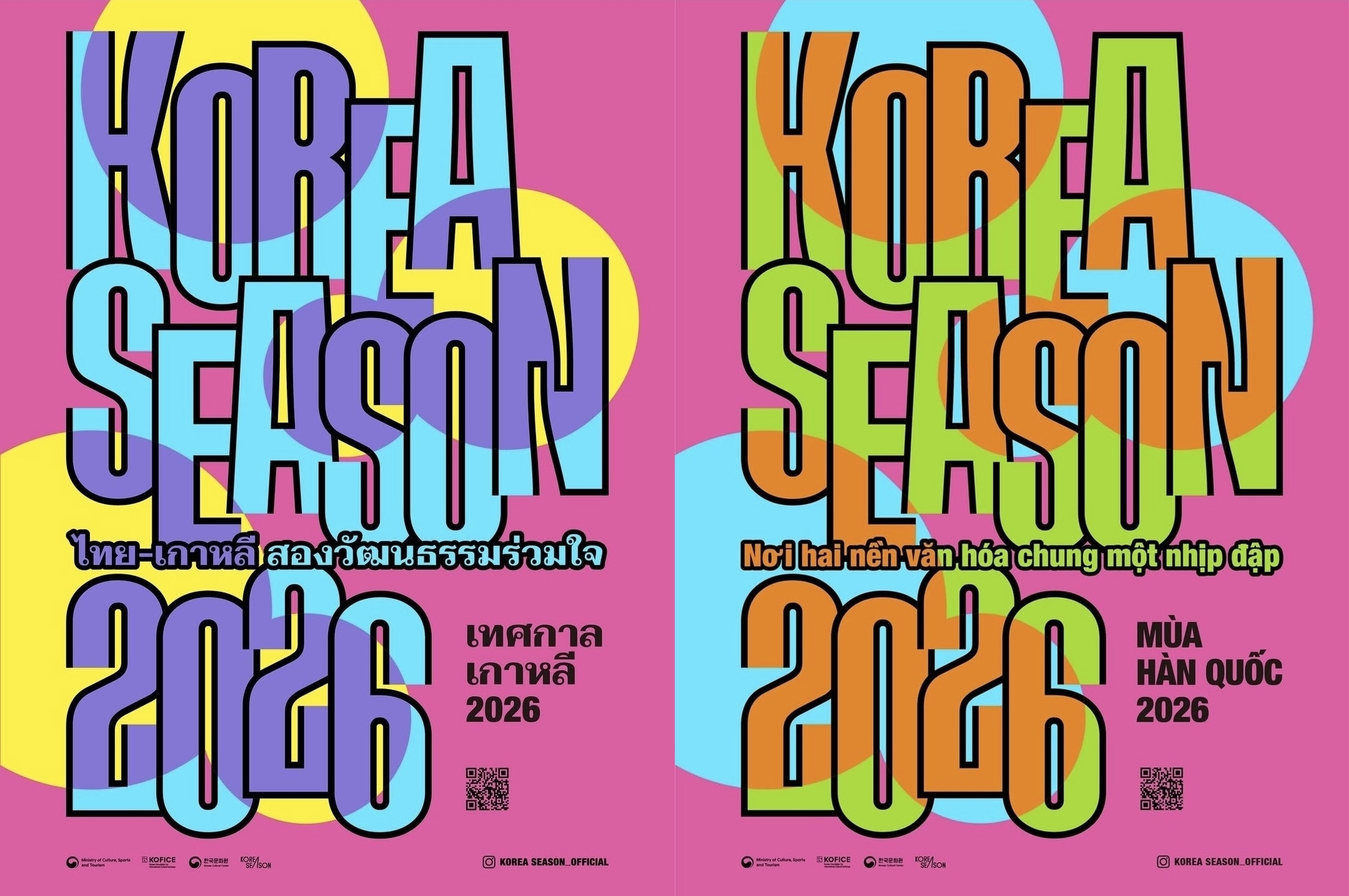 Affiches de la Korea Season 2026 &agrave; Bangkok et Hano&iuml;. &copy; Minist&egrave;re de la Culture, des Sports et du Tourisme