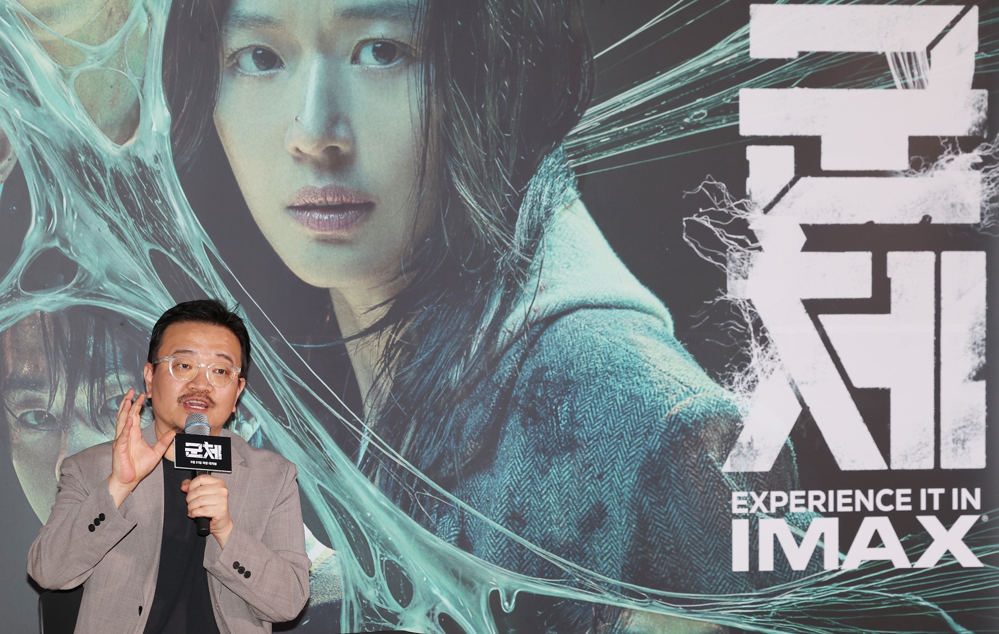 Le réalisateur Yeon Sang-ho présente le film « Colony » lors de l’avant-première et de la conférence de presse organisées à Yongsan, au centre de Séoul, le 20 mai 2026. © Lee Jeong Woo / Korea.net