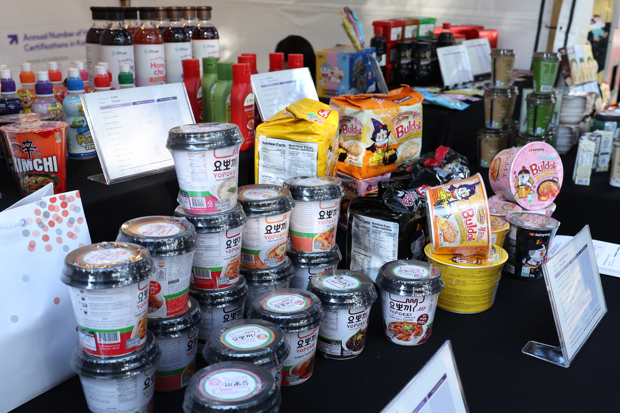 Des produits issus de la cuisine coréenne halal sont exposés sur un stand du ministère de l’Agriculture, près du Hwabaek International Convention Center de Gyeongju, le 30 octobre 2025. © Korea.net DB