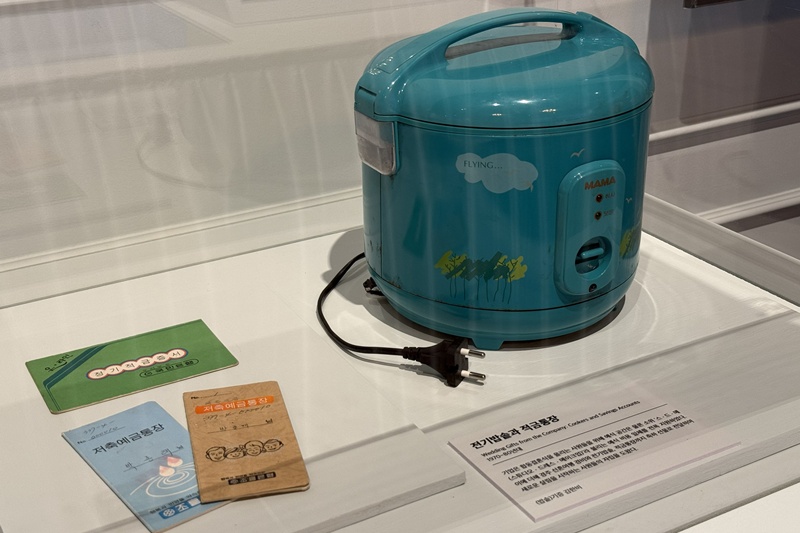 Un cuiseur &agrave; riz &eacute;lectrique et un livret d&rsquo;&eacute;pargne utilis&eacute;s dans les ann&eacute;es 1970-1980. &copy; Hong Angie / Korea.net