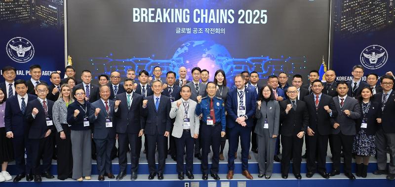 Les participants &agrave; la pr&eacute;c&eacute;dente r&eacute;union sur les op&eacute;rations de lutte contre la criminalit&eacute; transnationale organis&eacute;e par la police cor&eacute;enne &agrave; S&eacute;oul, le 11 novembre 2025. &copy; Agence de presse Yonhap