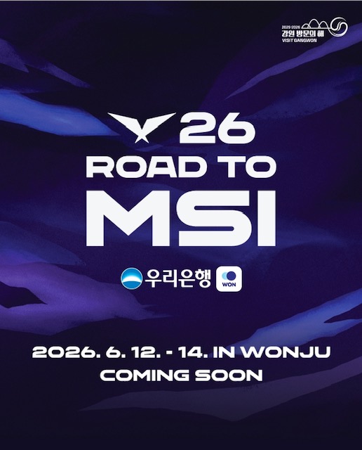 Le tournoi LCK Road to MSI se déroulera entre le 12 et 14 juin au Wonju DB Promy Arena et au Wonju Chiak Gymnasium. © Municipalité de Wonju