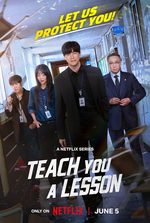 Affiche en anglais de la s&eacute;rie Netflix &laquo; Que &ccedil;a vous serve de le&ccedil;on ! &raquo;. &copy; Netflix