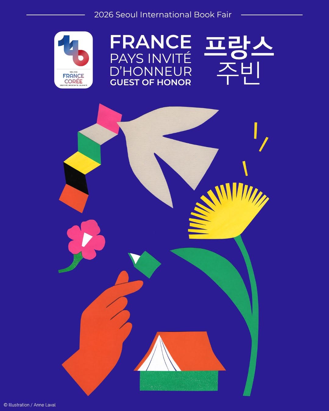 Affiche de la France, pays invité d’honneur du salon international du livre de Séoul 2026. © Service culturel de l’Ambassade de France en Corée