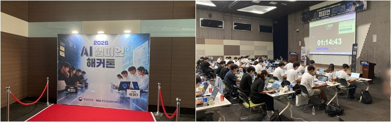 De nombreux agents participent à une compétition nommée hackathon qui récompense le projet le plus innovant ou technique. © innocence@korea.kr / Korea.net