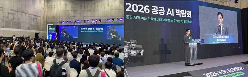 Kim Min-jae, le vice-ministre de l’Intérieur et de la Sécurité, s’exprime lors de la cérémonie d’ouverture de l’exposition le 23 juin 2026. © innocence@korea.kr / Korea.net