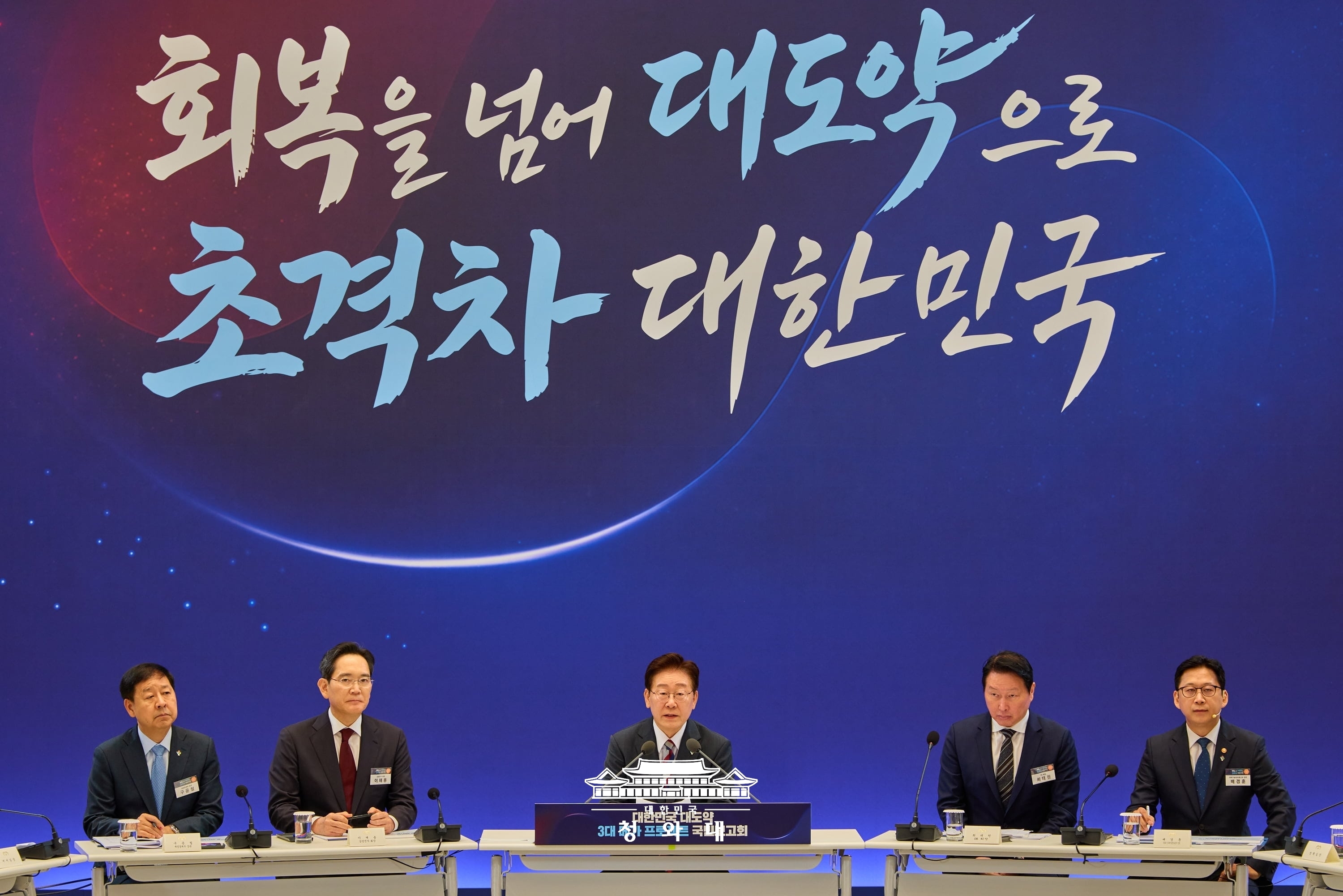 Lee président Lee Jae Myung s’exprime lors d’une réunion de présentation de trois méga-projets pour le grand progrès de la Corée, tenue au complexe présidentiel de Cheong Wa Dae, le 29 juin 2026. De gauche à droite : le ministre de l’Économie et des Finances, Koo Yun Cheol, le président de Samsung, Lee Jae-yong, le président Lee Jae Myung, le président de SK, Chey Tae-won et le ministre des Sciences et des TIC Bae Kyunghoon. © Cheong Wa Dae