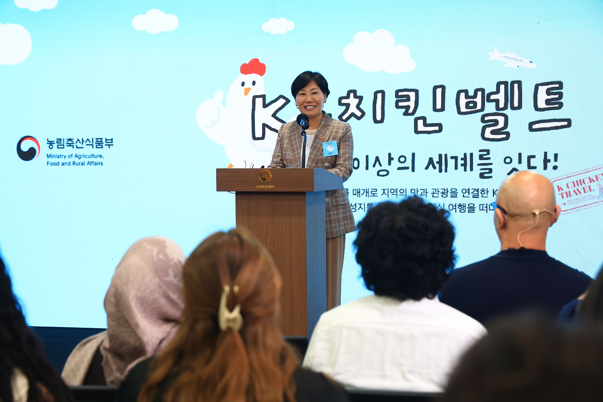 La ministre de l&rsquo;Agriculture, de l&rsquo;Alimentation et des Affaires rurales Song Mi-ryung annonce le lancement du projet K-Gastronomy Journey, lors d&rsquo;une conf&eacute;rence de presse au complexe gouvernemental de Sejong, le 29 juin 2026. &copy; Ministre de l&rsquo;Agriculture, de l&rsquo;Alimentation et des Affaires rurales
