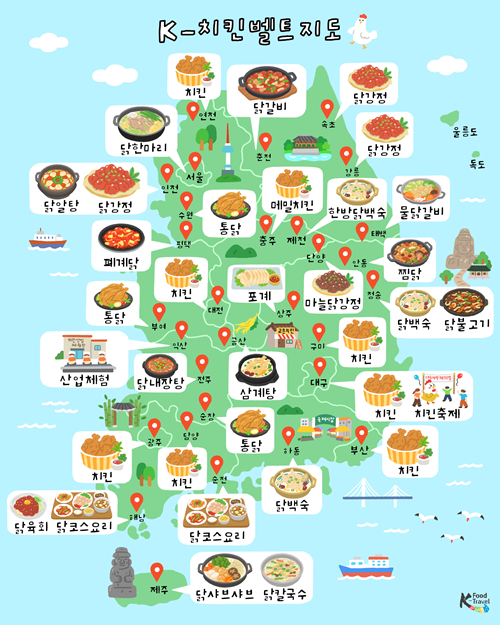 Les 30 lieux recommand&eacute;es dans le cadre de la K-Chicken Belt. &copy; Ministre de l&rsquo;Agriculture, de l&rsquo;Alimentation et des Affaires rurales