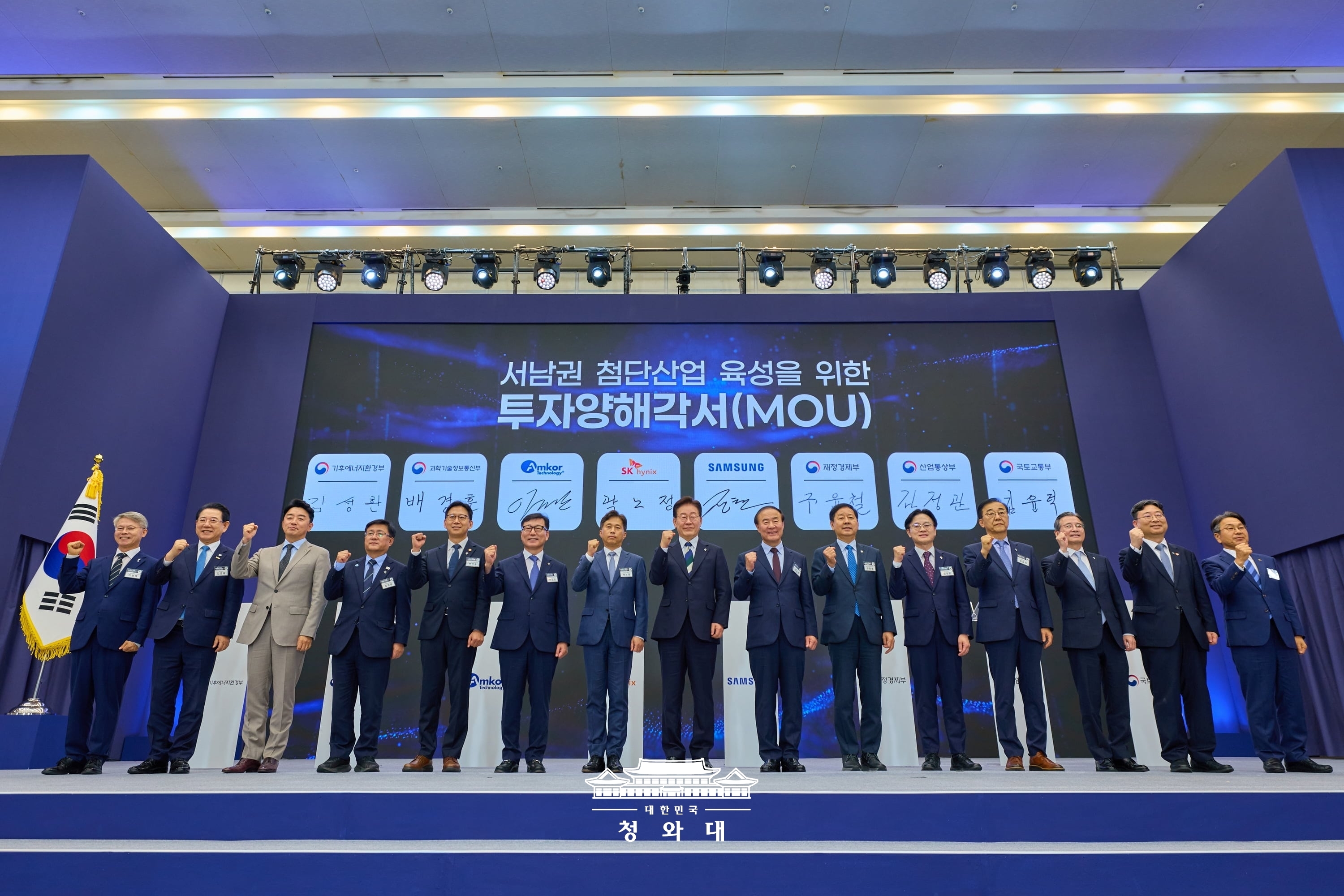 Le président Lee Jae Myung pose avec les participants lors d’une réunion de présentation des projets pour le développement des industries de pointe dans la région sud-ouest, organisée au Kimdaejung Convention Center, à Gwangju, le 30 juin 2026. © Cheong Wa Dae
