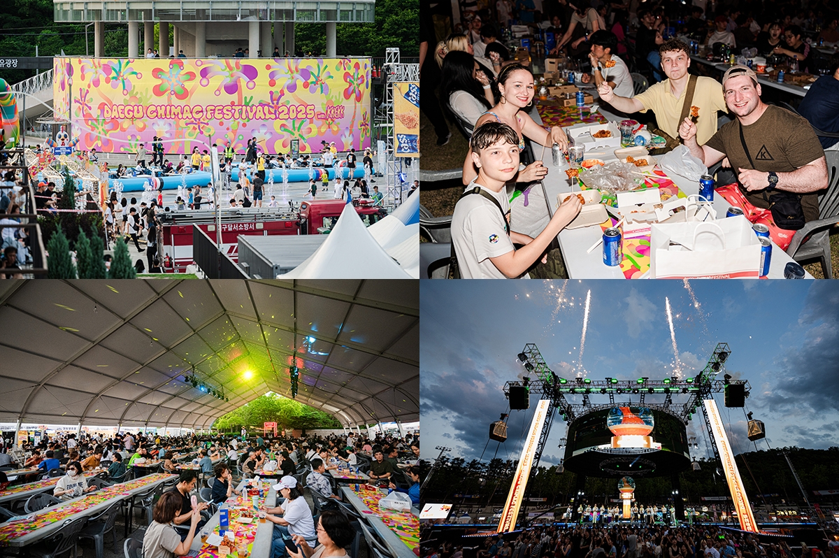 La 13e édition du Daegu Chimac Festival organisée dans le parc Duryu, du 2 au 6 juillet 2025. © Ville de Daegu