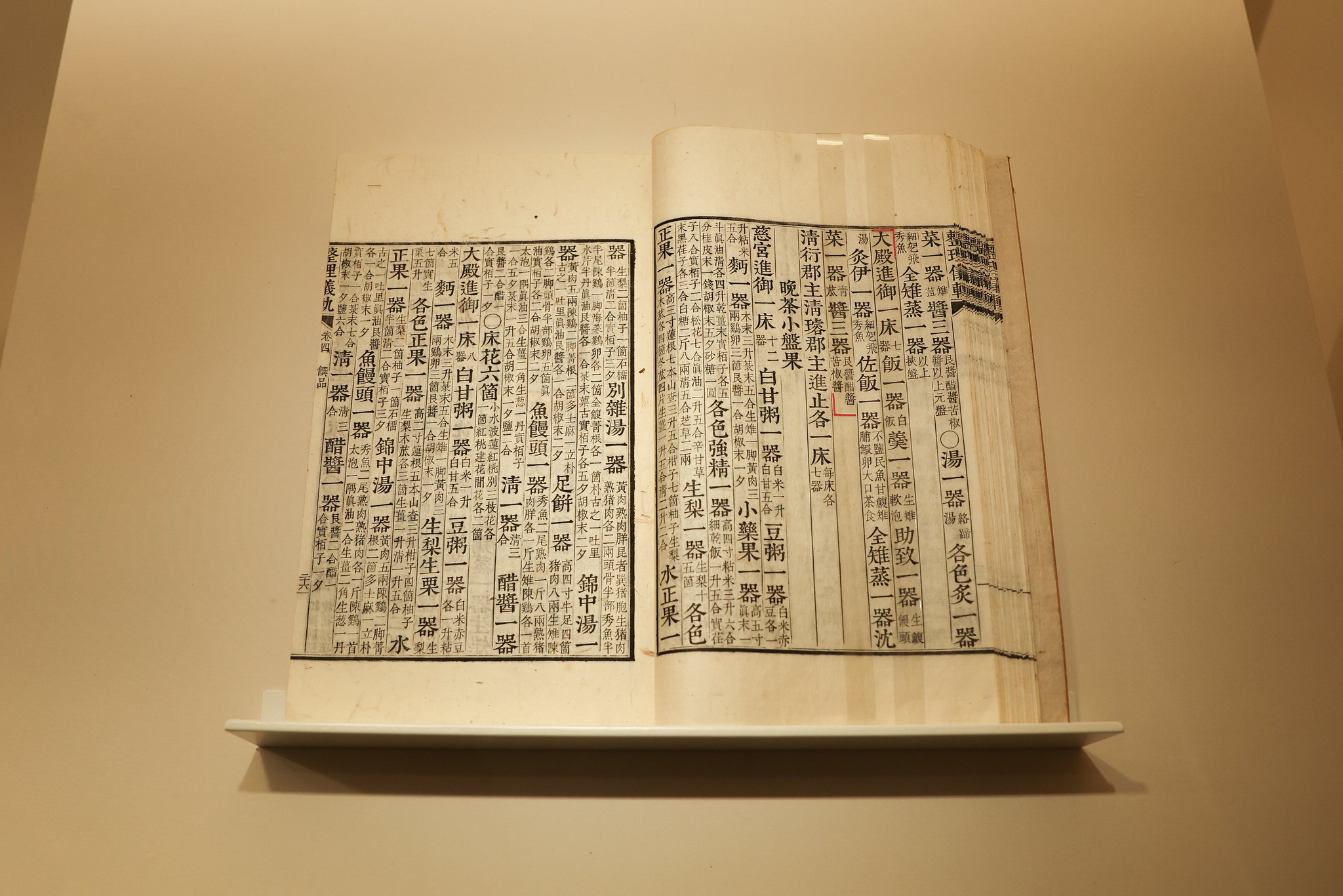 Les protocoles royaux appel&eacute;s Wonhaeng eulmyo jeongni uigwe, illustrant le cort&egrave;ge et les banquets du roi Jeongjo. &copy; pacdaejin@korea.kr