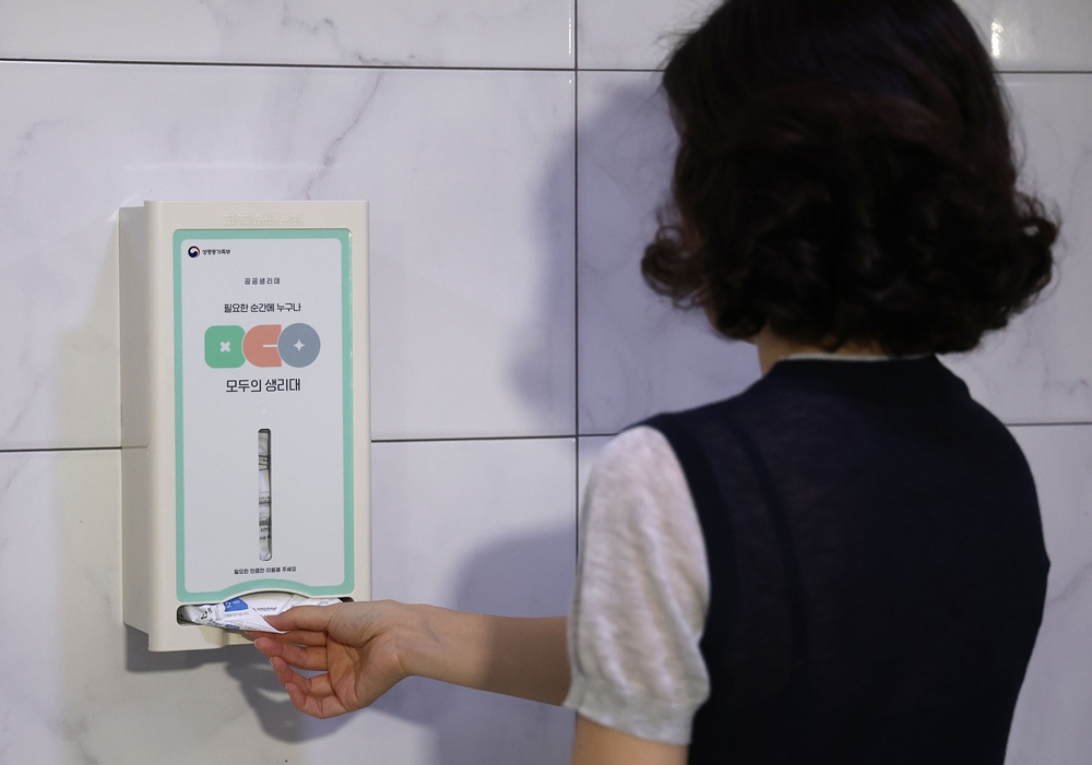 Un distributeur de serviettes hygiéniques gratuites installé dans le Eunpyeong Women's Development Center, à Séoul, le 6 juillet 2026. © Agence de presse Yonhap