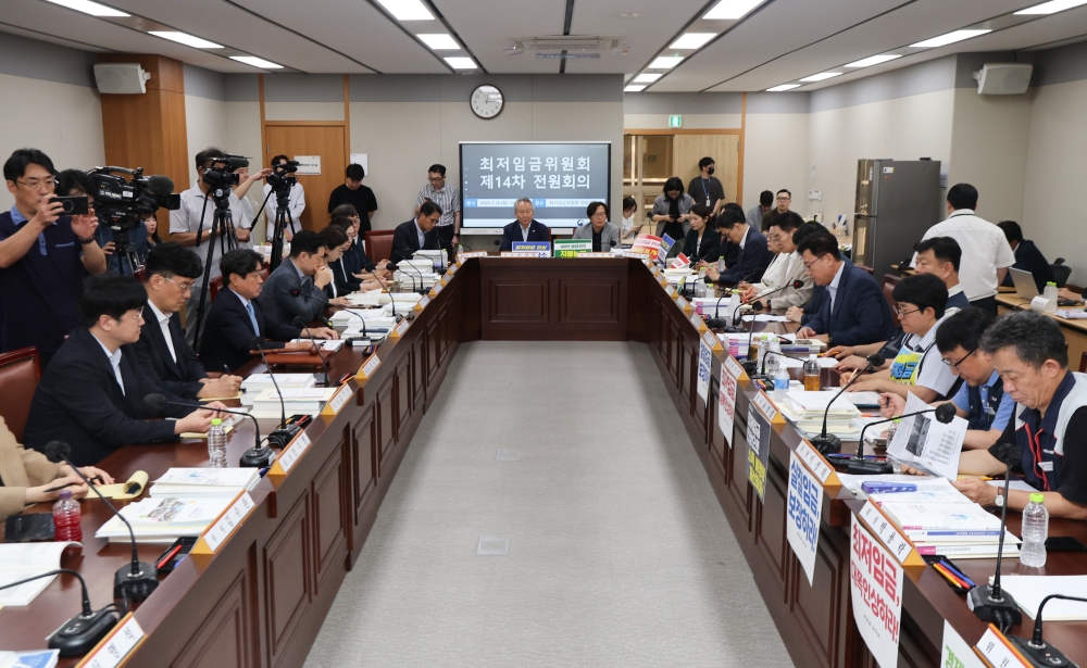 Une r&eacute;union sur la fixation du salaire minimum pour 2027 organis&eacute;e au complexe gouvernemental de Sejong, le 14 juillet 2026. &copy; Agence de presse Yonhap