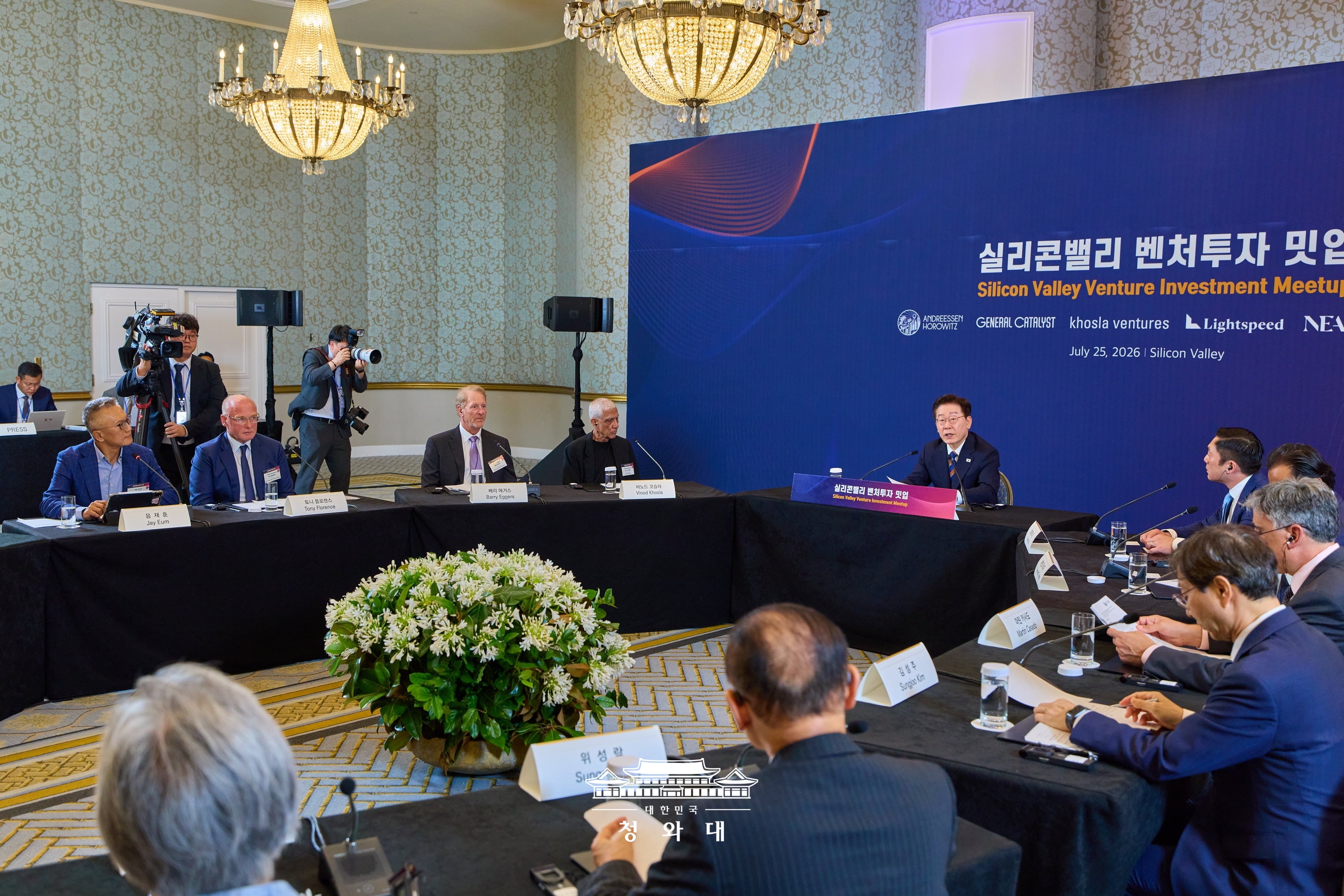 Le président Lee Jae Myung s’exprime lors du Silicon Valley Venture Investment Meetup, le 25 juillet 2026. © Cheong Wa Dae