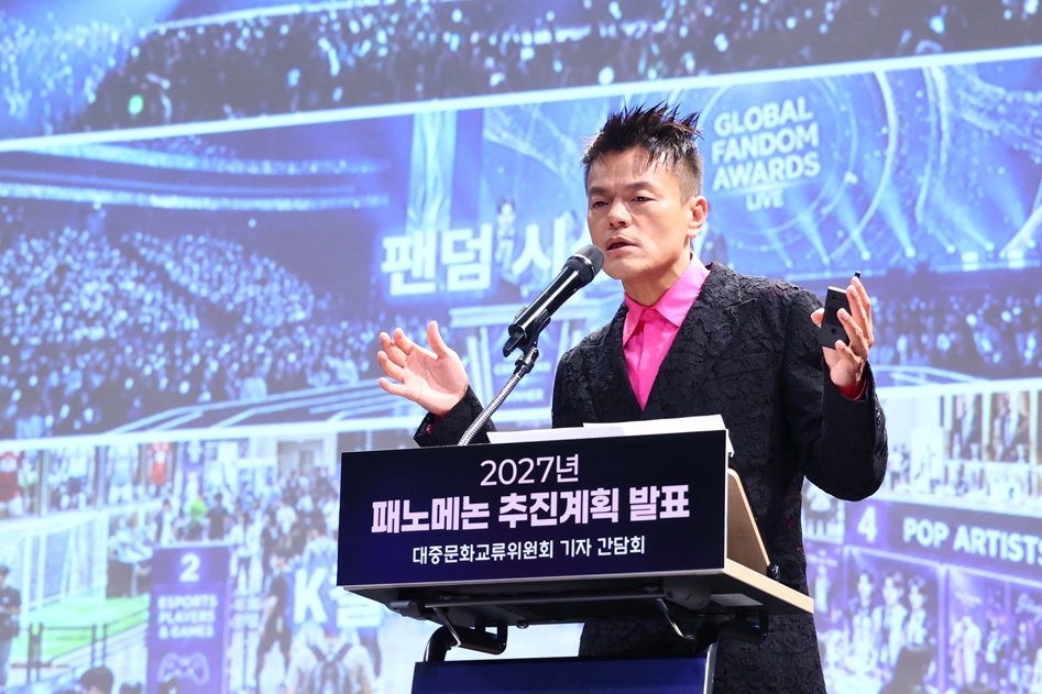 Le PDG de JYP Entertainment, Park Jin-young, coprésident du Presidential Committee on Popular Culture Exchange, présente le projet de l’événement Fanomenon lors d’une conférence de presse à Séoul, le 27 juillet 2026. © Agence de presse Yonhap