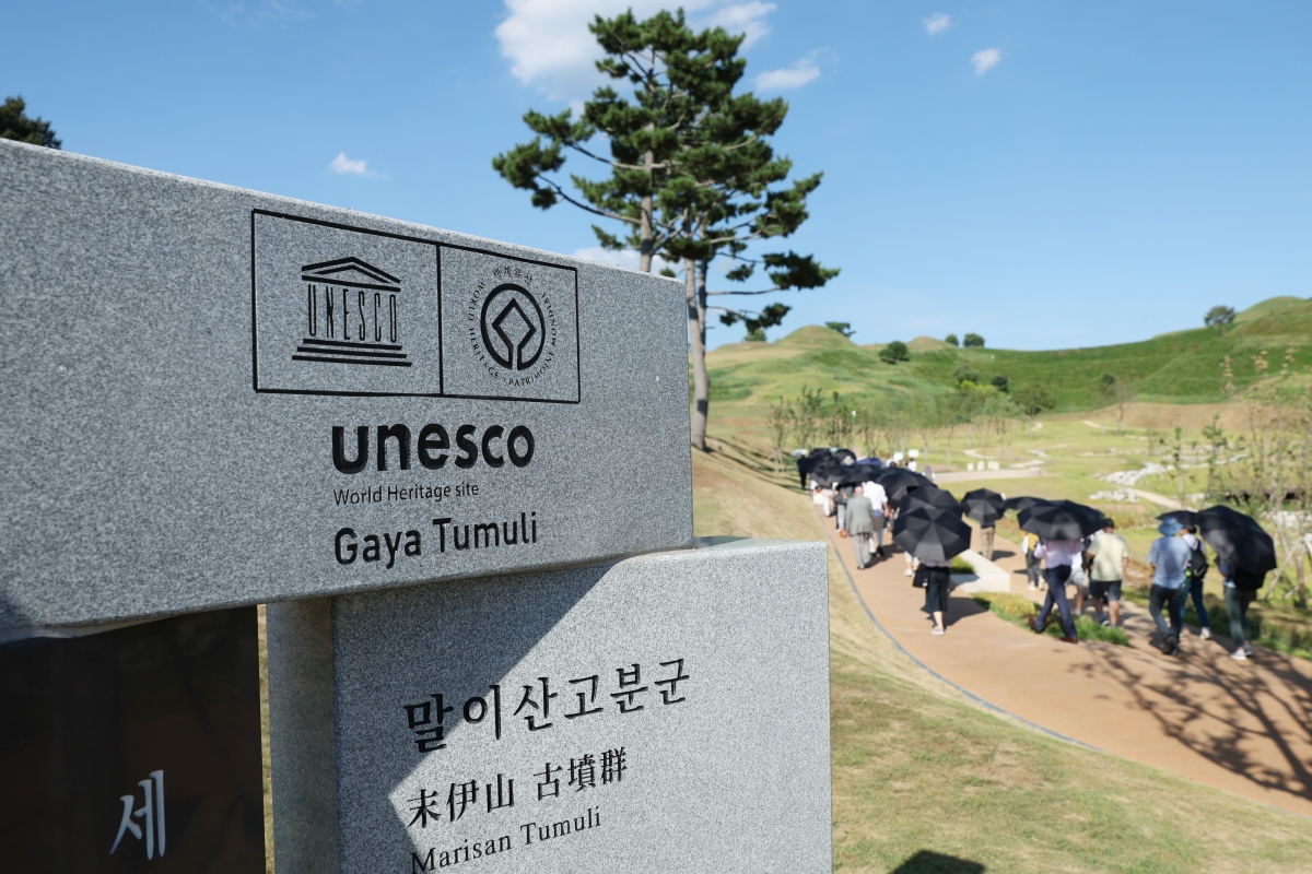 L&rsquo;entr&eacute;e du site des tumuli de Gaya &agrave; Marisan, &agrave; Haman, dans le Gyeongsangnam-do, le 27 juillet 2026. &copy; Park Dae-jin / Korea.net