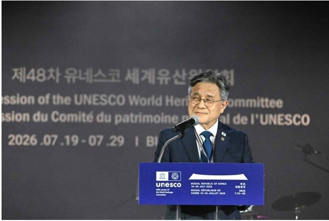Le directeur du Korea Heritage Service, Heo Min, lors de la cérémonie de clôture de la 48e session du comité du patrimoine mondial de l’UNESCO, à Busan, le 28 juillet 2026. © Korea Heritage Service