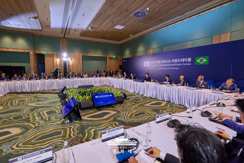 La table ronde d&rsquo;affaires Cor&eacute;e-Br&eacute;sil se d&eacute;roule &agrave; Sao Paolo, au Br&eacute;sil, le 28 juillet 2026. &copy; Cheong Wa Dae