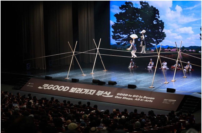 Le concert « Good to Go in Busan » se déroule dans l’auditorium du centre des expositions Bexco, à Busan, le 26 juillet 2026. © Korea Heritage Service