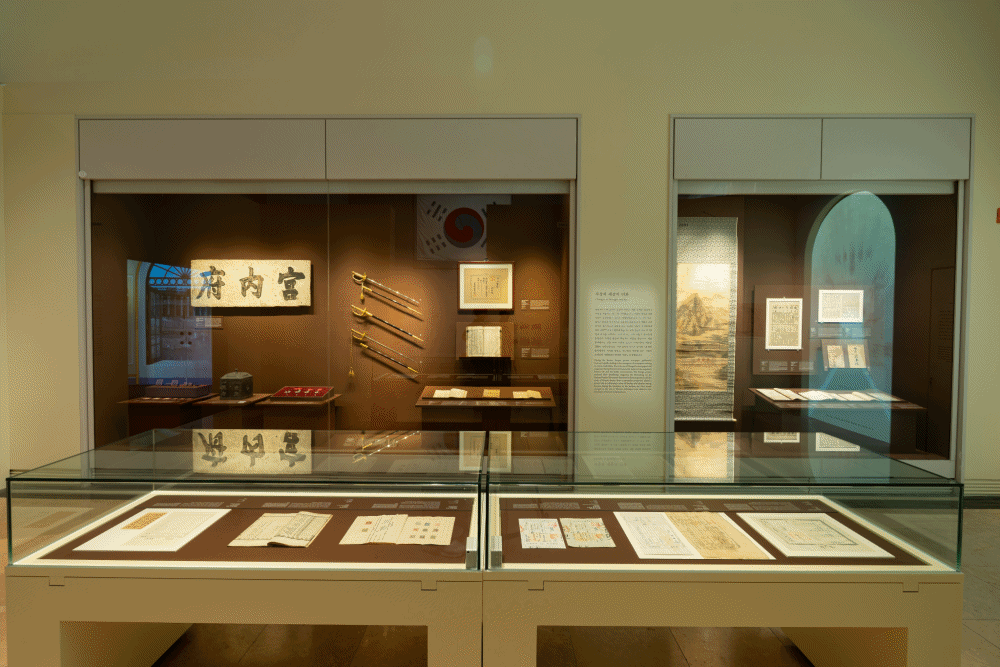 Le paysage de la salle de l’empire de Corée. © Musée national de Corée