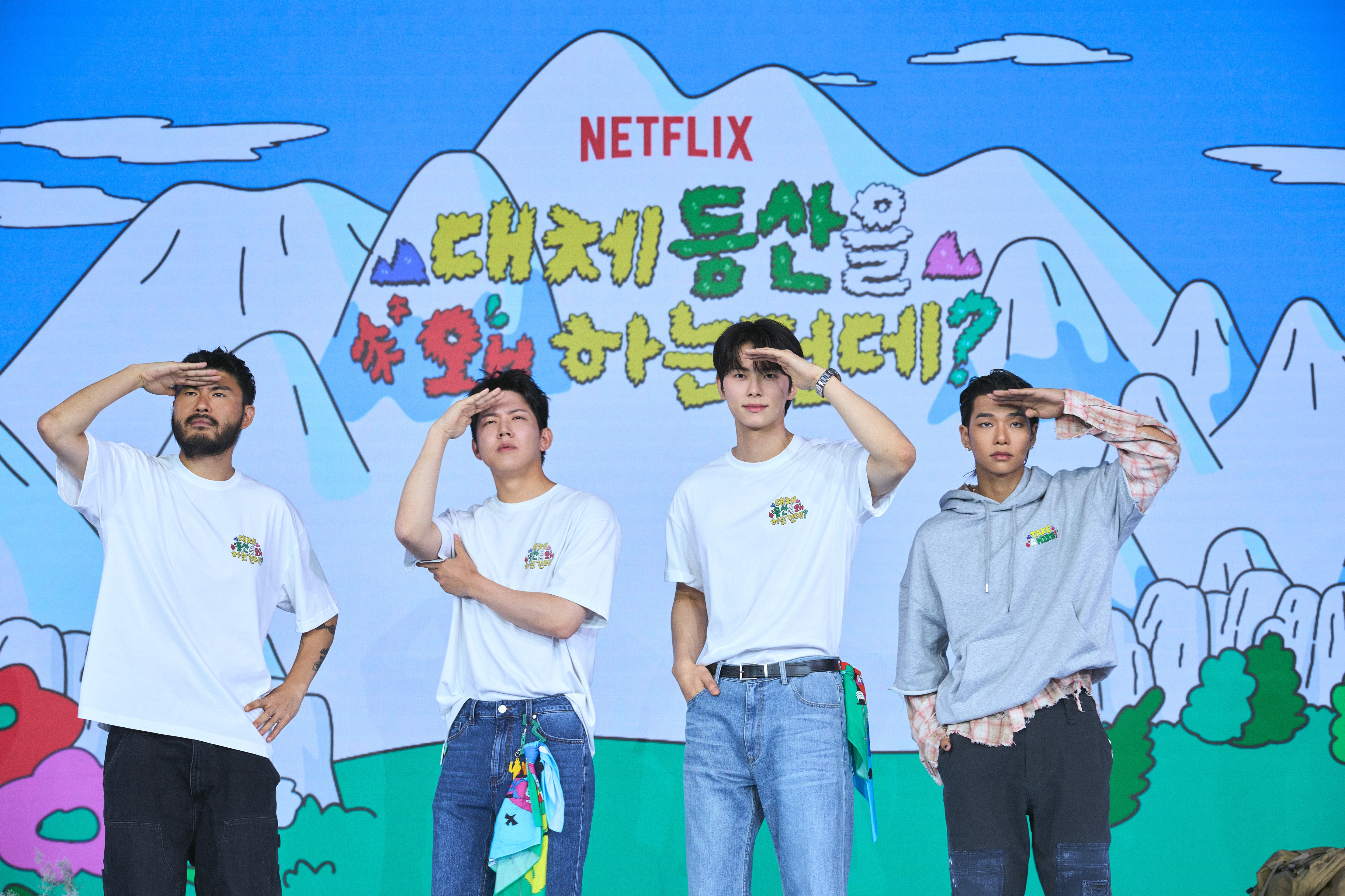 De gauche à droite : le chanteur Car, the garden, Day6 de Dowoon, l’acteur Lee Chae-min et Tarzzan d’AllDay Project à Séoul, le 12 août 2026. © Netflix