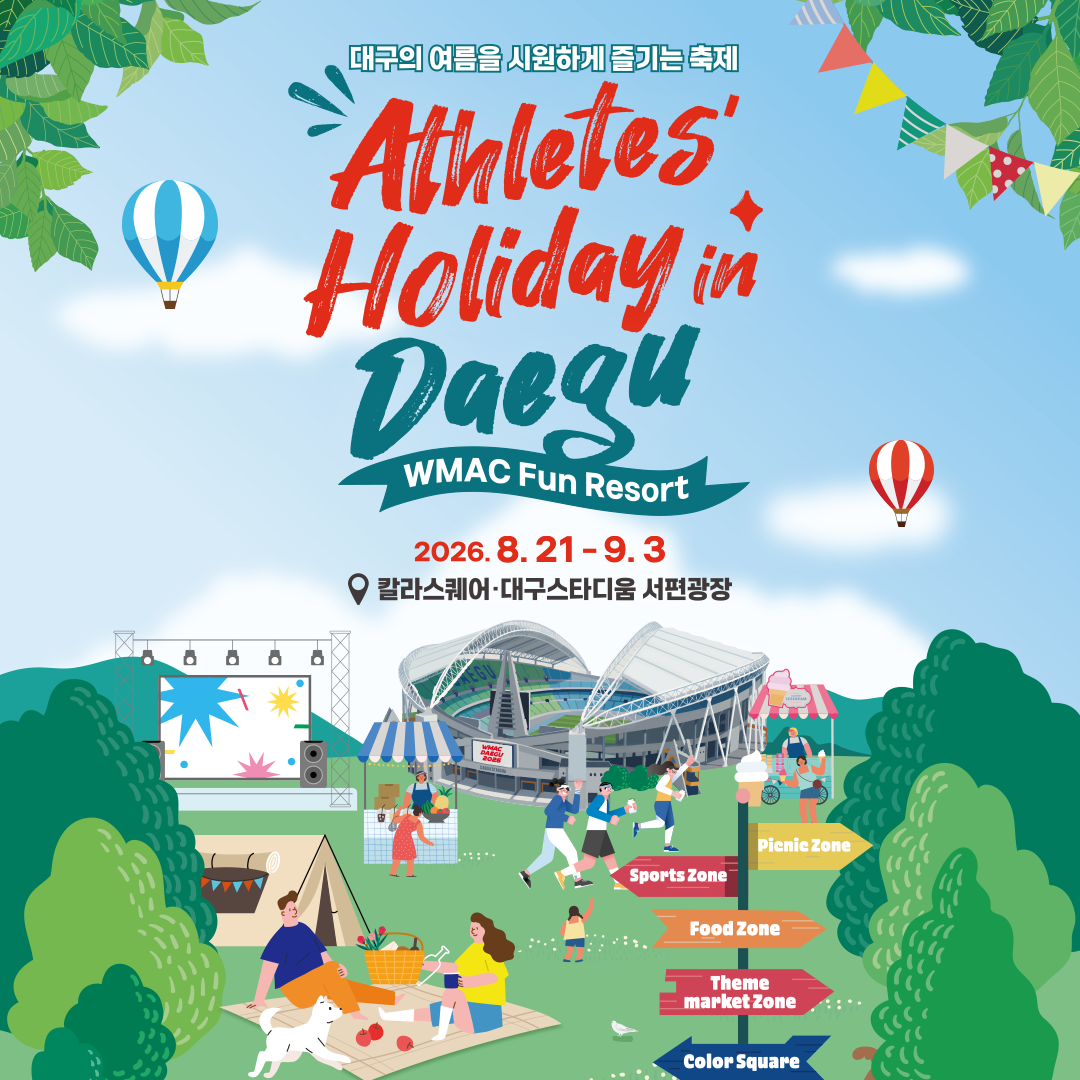 Affiche de l’édition 2026 du World Masters Athletics Championships. © World Masters Athletics Championships