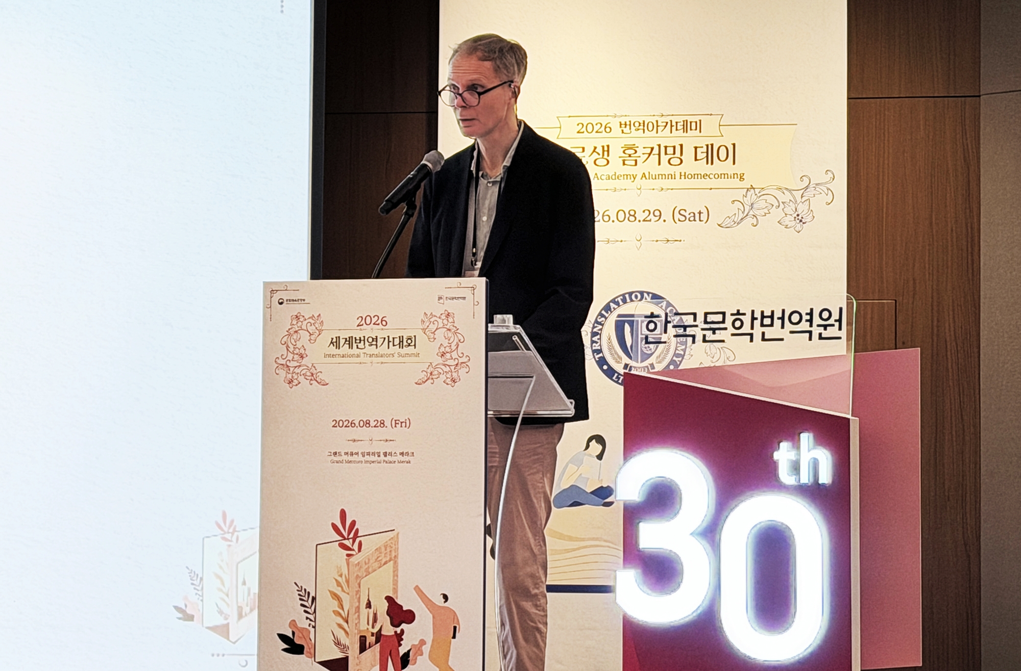 Anders Karlsson, professeur en études coréennes à l’université de Londres, s’exprime lors du International Translators' Summit, à Séoul, le 28 août 2026. © Xu Aiying / Korea.net
