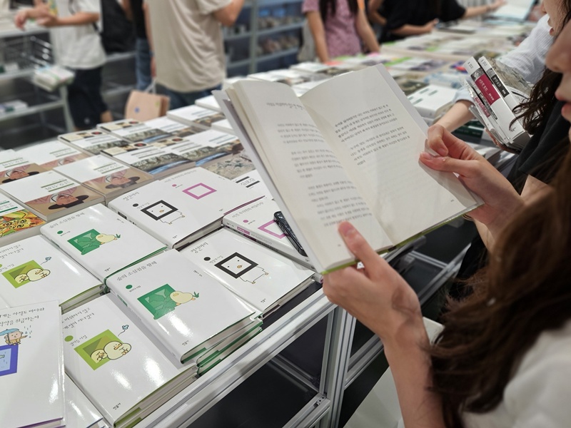 Des ouvrages de la maison d&rsquo;&eacute;dition Minumsa expos&eacute;s sur un &eacute;tal du salon international du livre de S&eacute;oul, au centre des expositions Coex, le 23 ao&ucirc;t 2026. &copy; Lee Ji Yae / Korea.net