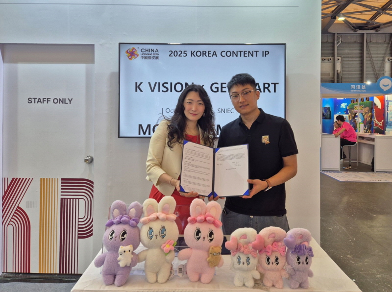 Les peluches &agrave; l&rsquo;effigie du lapin Esther Bunny lors de la signature d&rsquo;un protocole d&rsquo;accord entre la soci&eacute;t&eacute; poss&eacute;dant sa propri&eacute;t&eacute; intellectuelle, K-Vision, et une soci&eacute;t&eacute; chinoise, lors de la China Licencing Expo, &agrave; Shanghai, en octobre 2025. &copy; Korea Creative Content Agency