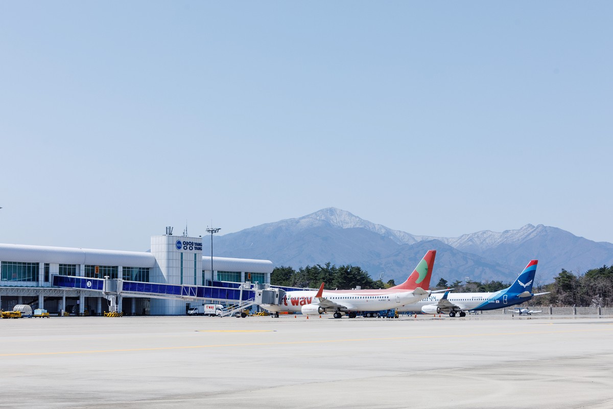L&rsquo;a&eacute;roport de Yangyang, dans l&rsquo;est de la Cor&eacute;e. &copy; Office national du tourisme cor&eacute;en