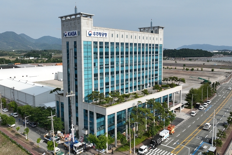 Le si&egrave;ge de la Korea AeroSpace Administration, &agrave; Sacheon, dans le sud de la Cor&eacute;e. &copy; Ville de Sacheon