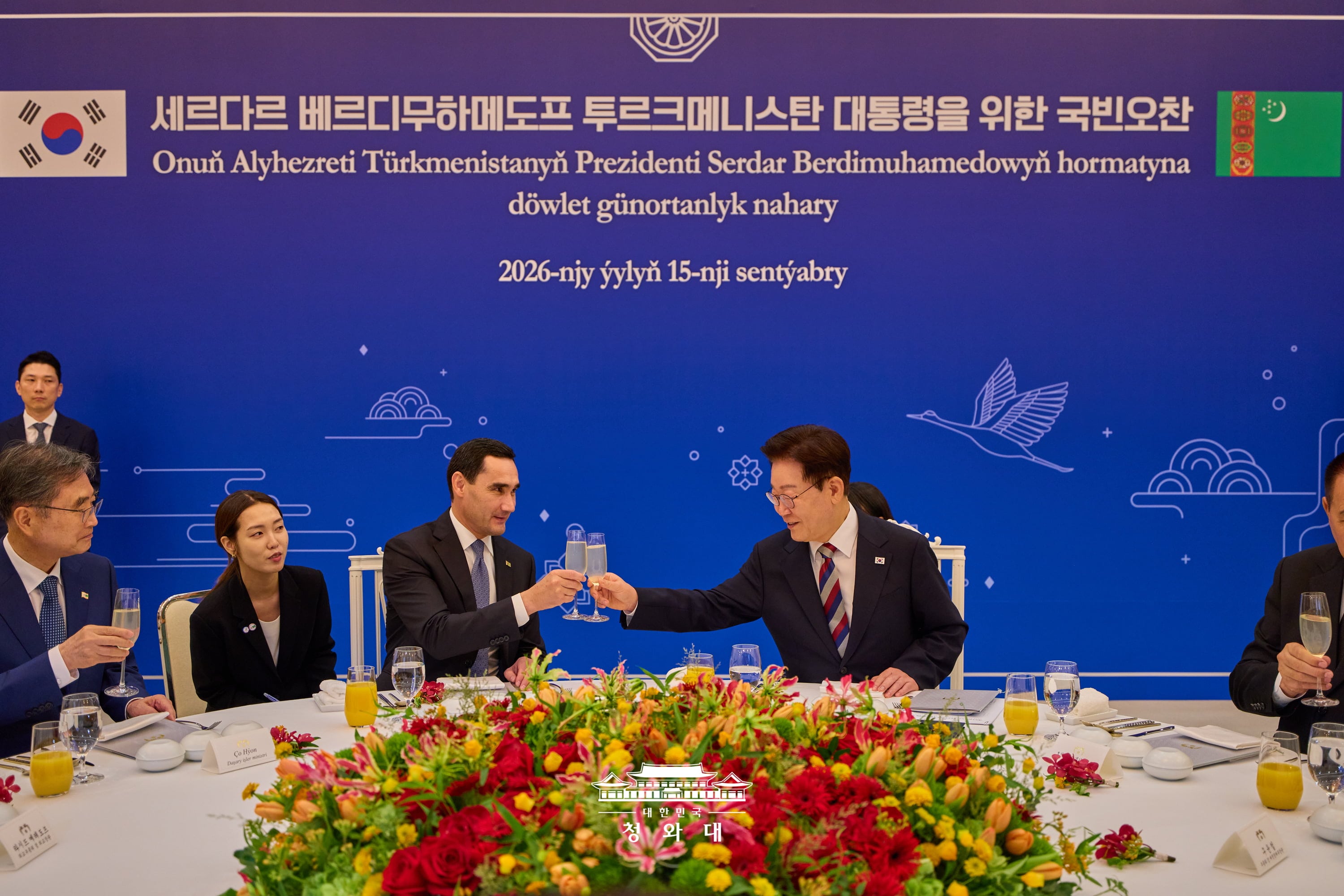 Les pr&eacute;sidents Lee Jae Myung et Serdar Berdimuhamedov trinquent lors d&rsquo;un d&eacute;jeuner organis&eacute; au complexe pr&eacute;sidentiel de Cheong Wa Dae, &agrave; S&eacute;oul, le 15 septembre 2026. &copy; Cheong Wa Dae