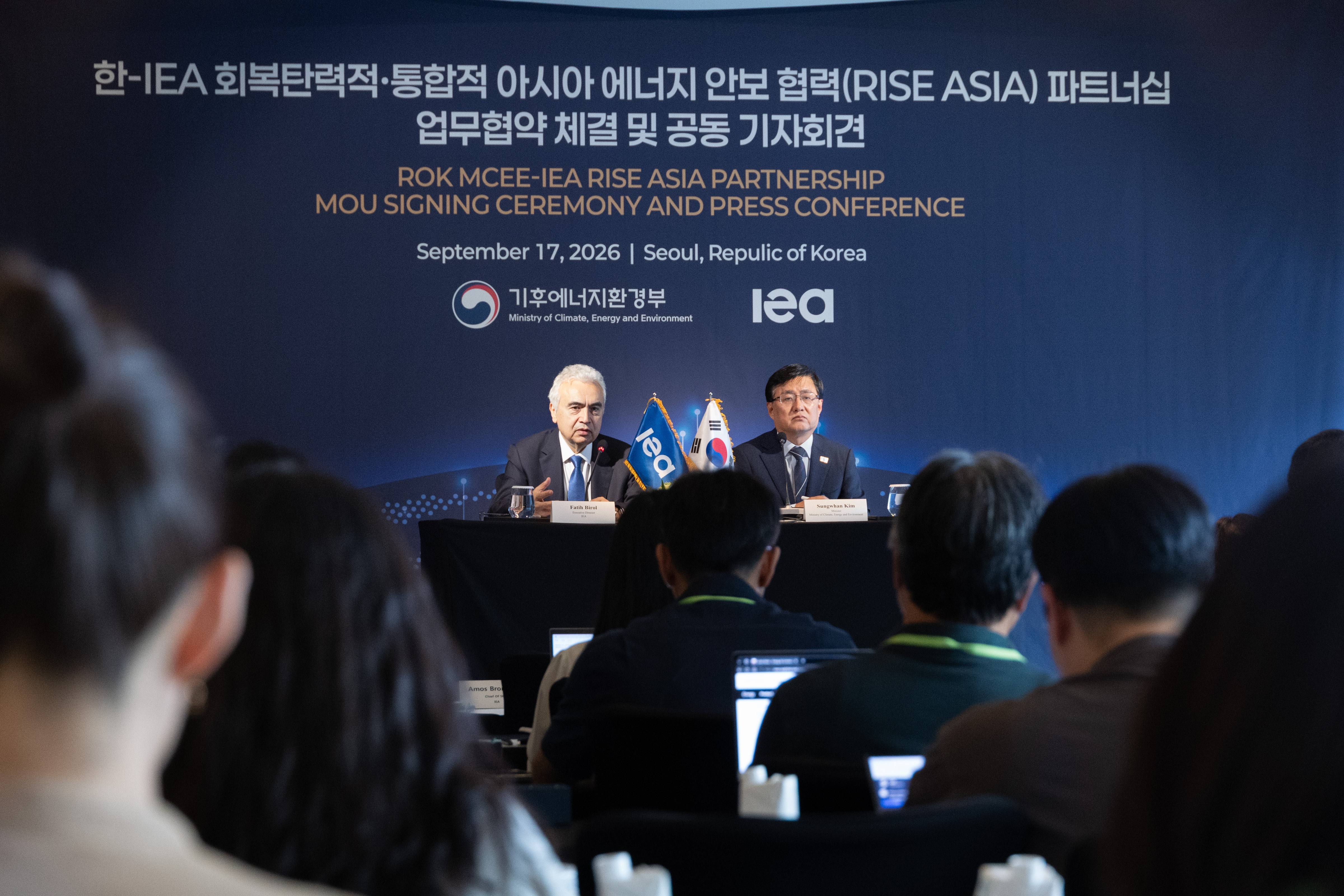 Le ministre du Climat, de l’Énergie et de l’Environnement Kim Sungwhan s’exprime lors d’une conférence de presse après la conclusion d’un mémorandum d’entente avec l’Agence internationale de l’énergie, à Séoul, le 17 septembre 2026. © Ministère du Climat, de l’Énergie et de l’Environnement