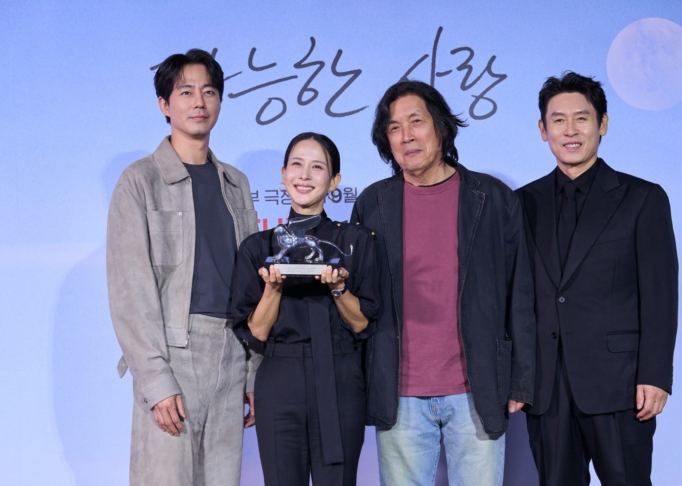 De gauche &agrave; droite, Zo In-sung, Cho Yeo-jeong, Lee Chang-dong et Sul Kyung-gu posent avec le Lion d&rsquo;argent remport&eacute; de la 83e Mostra de Venise, lors d&rsquo;une conf&eacute;rence de presse &agrave; S&eacute;oul, le 21 septembre 2026. &copy; Netflix