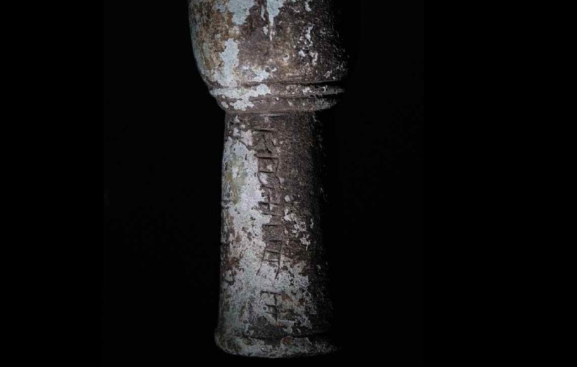 Une inscription indiquant la date de fabrication du hwangja hwatong. © Naju National Research Institute of Cultural Heritage