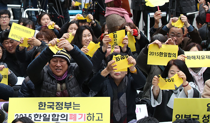 정부가 화해치유재단을 해산한다고 공식 발표한 21일 서울 종로구 옛 일본대사관 앞에서 열린 일본군 위안부 문제 해결을 위한 정기 수요시위 참가자들이 ‘2015한일합의’ ‘화해치유재단’이라고 적힌 종이를 찢고 있다. 연합뉴스