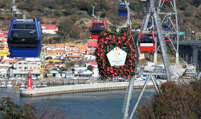 Jeollanamdo_Province_Olympic_Torch_02.jpg