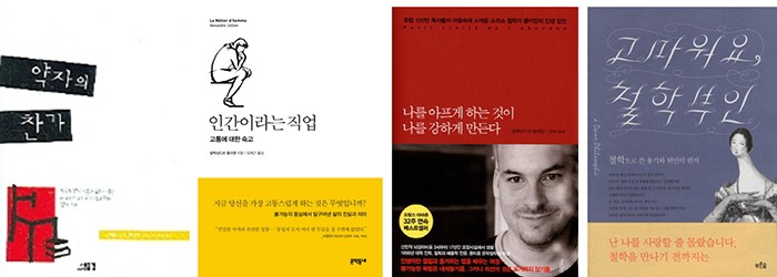 In his books, Jollien talks about ways to live a life by accepting it as it is in an active manner. His books include 'Eloge de la faiblesse' (1999) (In Praise of Weakness), 'Le metier d'homme' (2001), 'La construction de soi un usage de la philosophie' (2010) and 'Petit traite de l’abandon: pensees pour accueillir la vie telle qu’elle se propose' (2011).