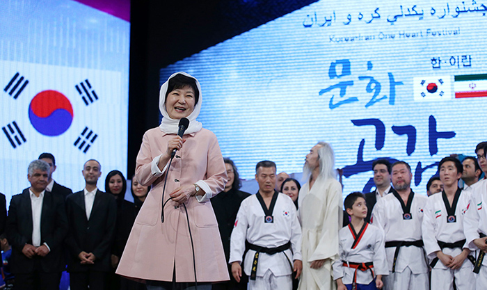 President Park Geun-hye emphasizes the benefits of cultural exchanges between Korea and Iran in her speech at the Korea-Iran One Heart Festival on May 2.