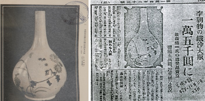 ‘한국근대미술시장사자료집’ 1권 ‘일제강점기 경매도록’에는 1936년 11월 경성미술구락부에서 개최된 한 경매회에서 간송 전형필(1906-1962)이 당대 최고가인 1만5,000원 (지금의 45억원 상당)에 구입한 청화백자의 기록이 실려있다. 